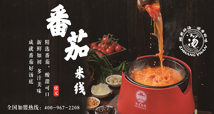 金越機(jī)械設(shè)備